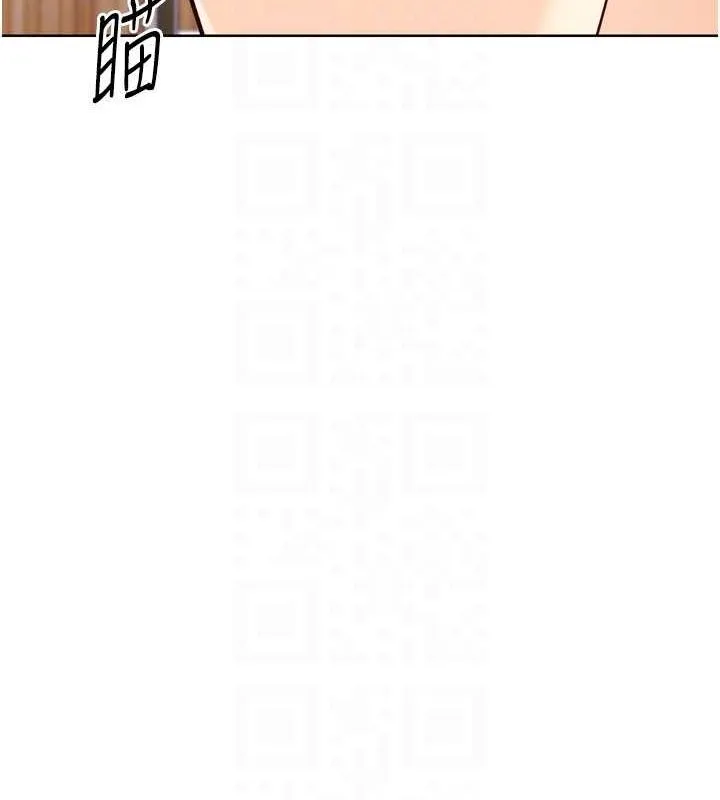 第39话-你就这么想为我服务? 39